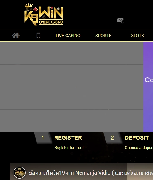 K9Win Casino Mobile screenshot